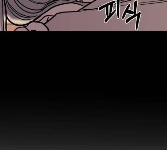 푸른불꽃 49화 24