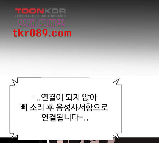 푸른불꽃 49화 25