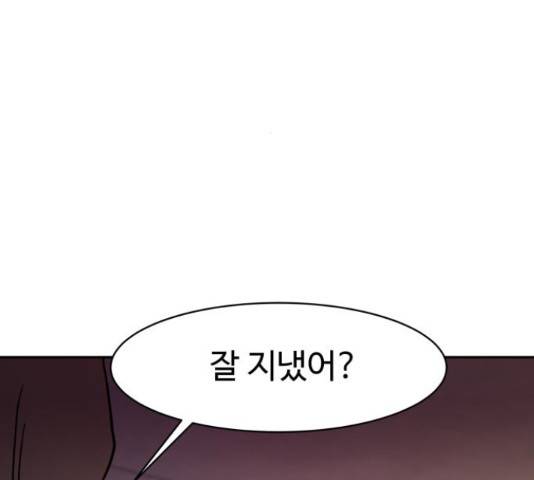 푸른불꽃 49화 38