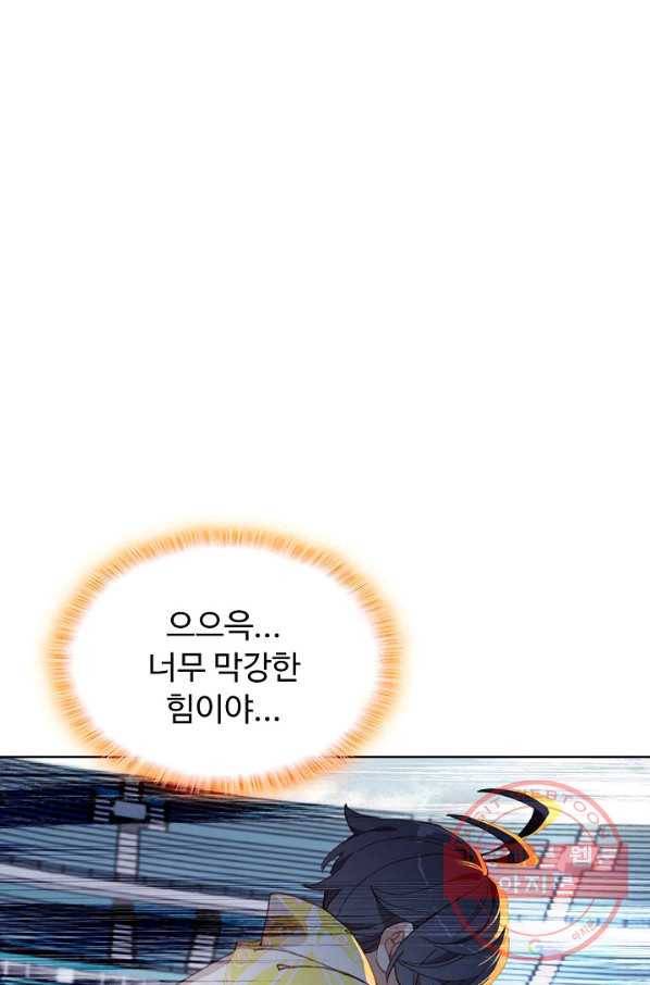 빛의 후예 76화 3