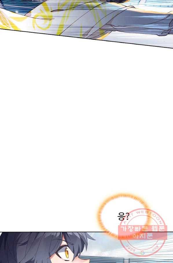 빛의 후예 76화 4