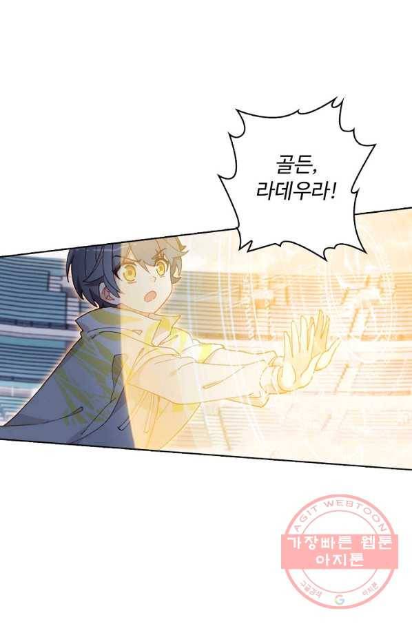 빛의 후예 76화 7