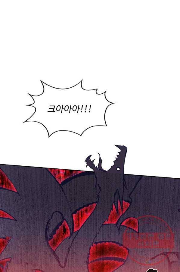 빛의 후예 76화 8