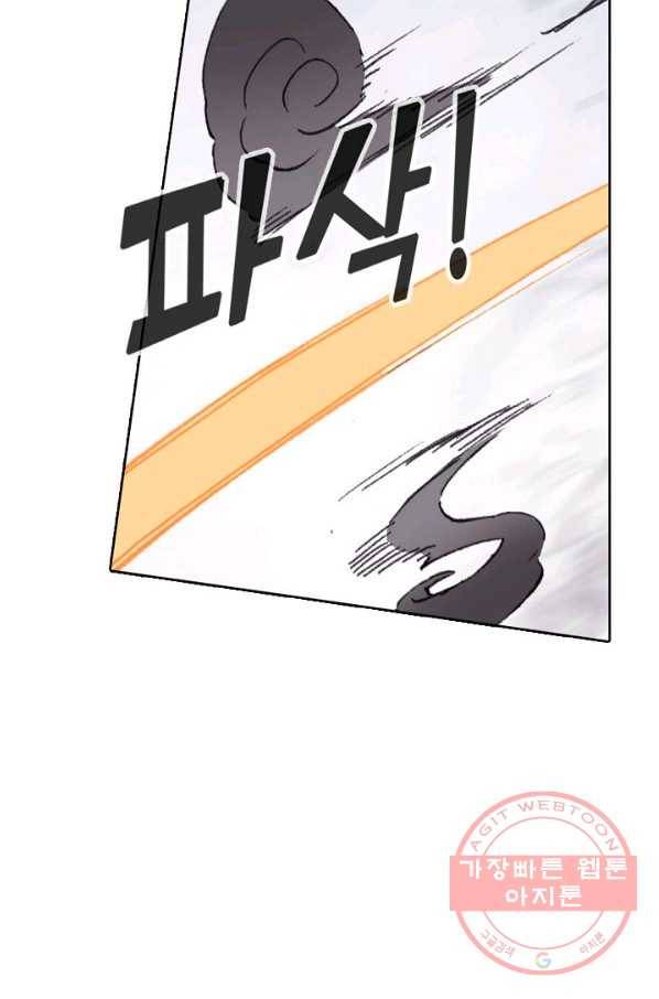 빛의 후예 76화 12