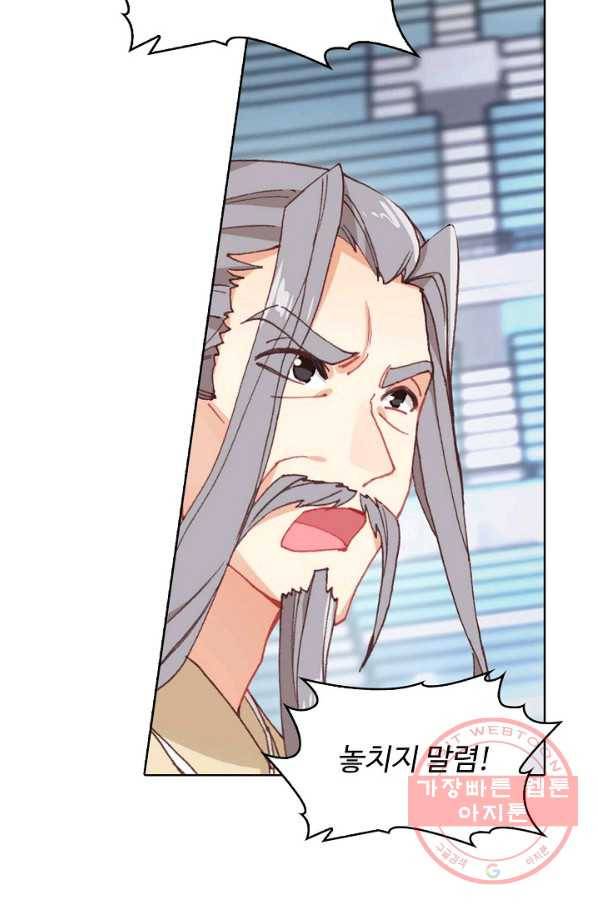 빛의 후예 76화 15