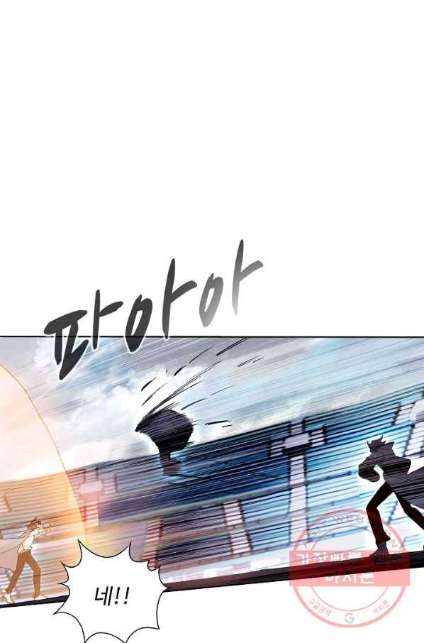 빛의 후예 76화 16