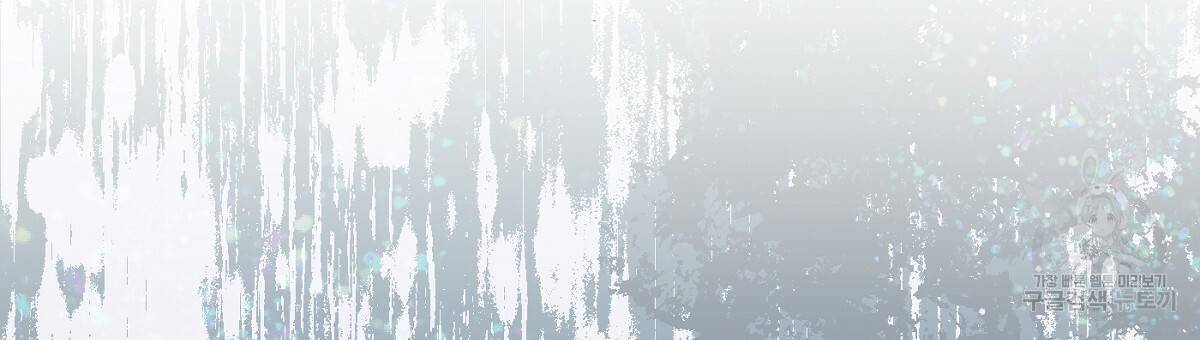 까마귀 공작 부인 28화 6