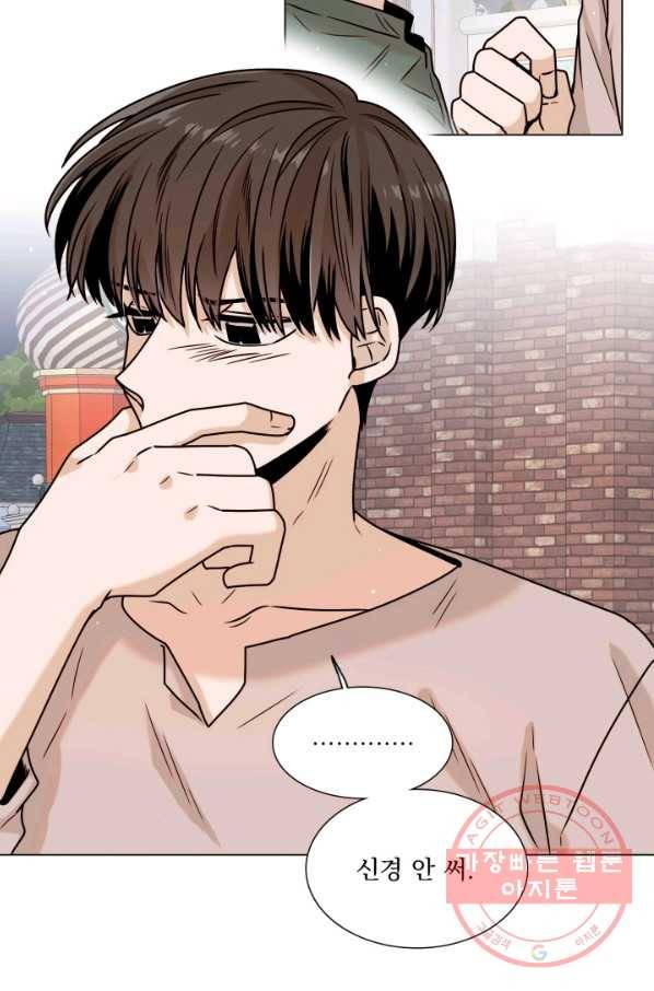 다음 생에도 사랑해야 한다면 31화 13
