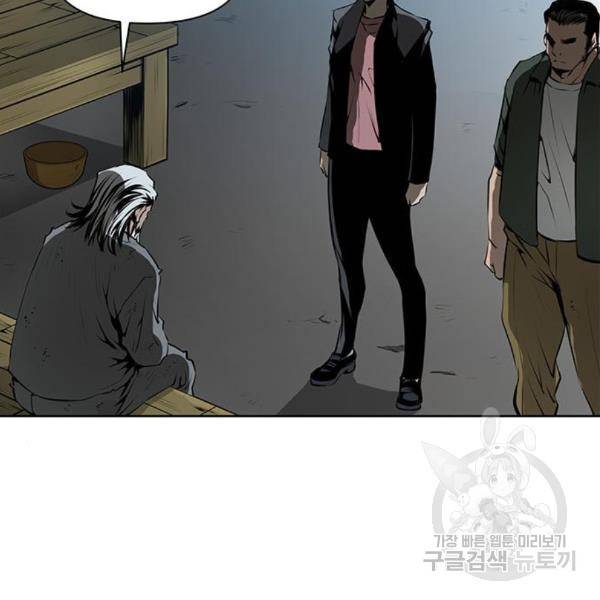 장풍전 6화 2