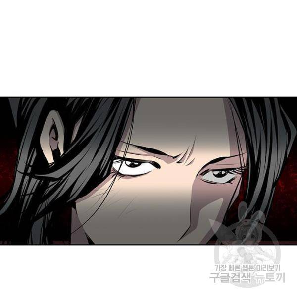 장풍전 6화 21