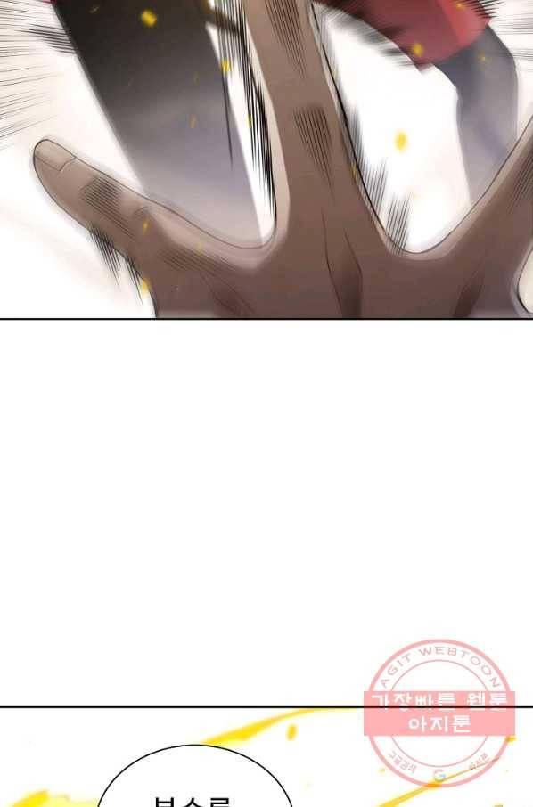 로벨 115화 2