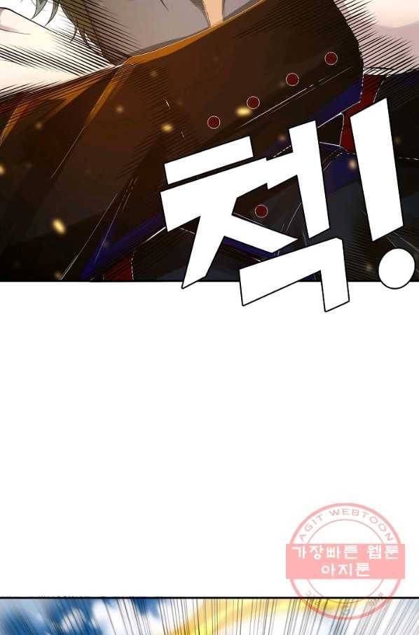 로벨 115화 13