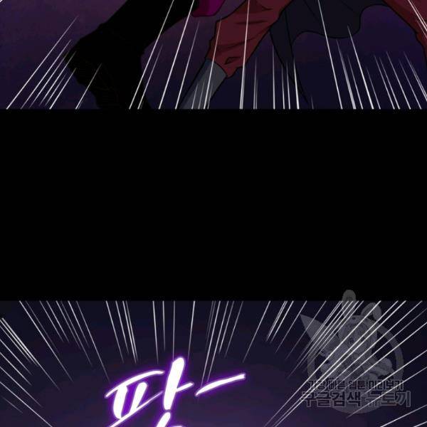 먼치킨 육아일기 199화 5