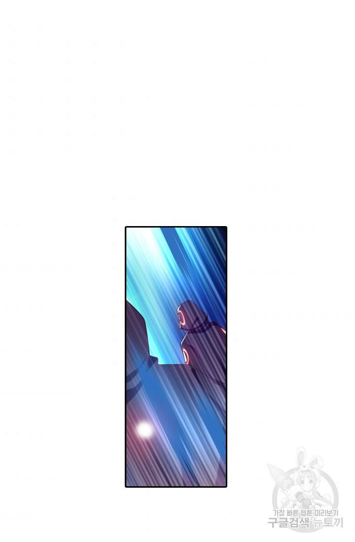 만계신주 129화 2