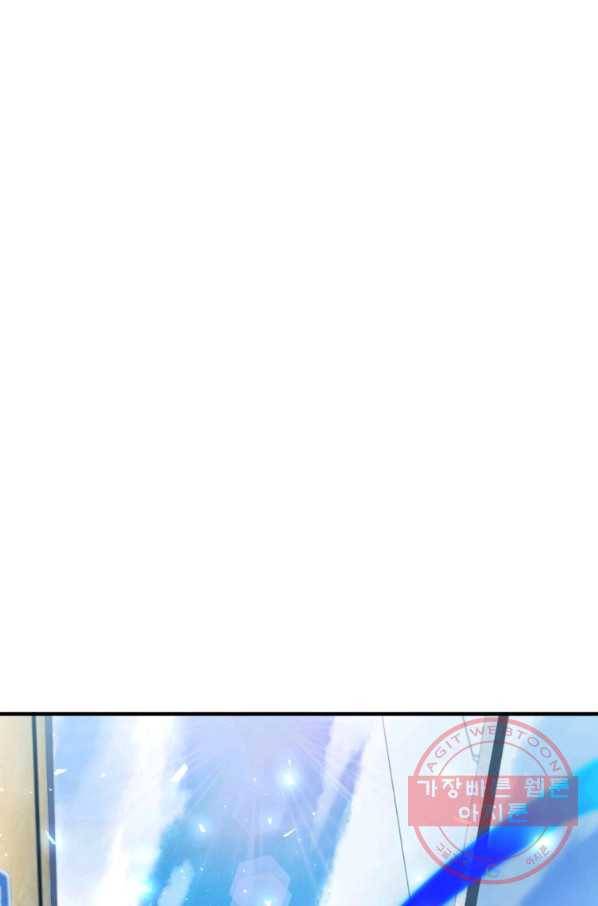 레벨업 못하는 플레이어-61화 19