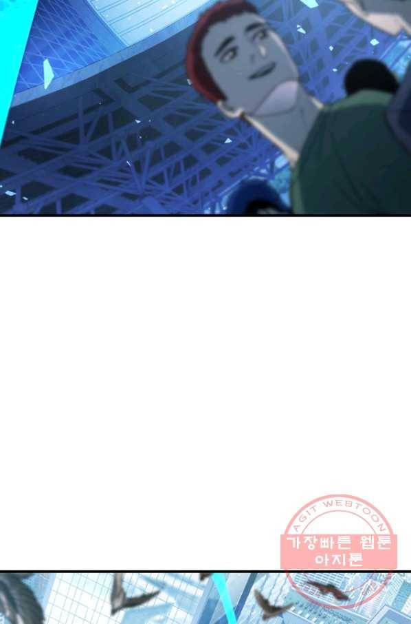 레벨업 못하는 플레이어-61화 21