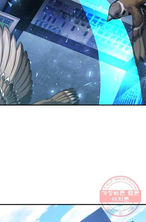 레벨업 못하는 플레이어-61화 23