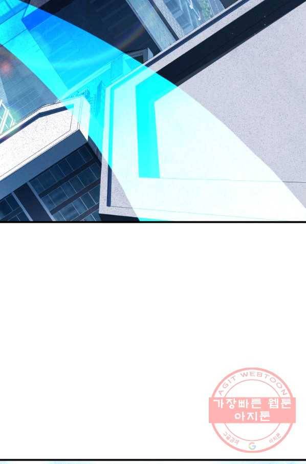 레벨업 못하는 플레이어-61화 25