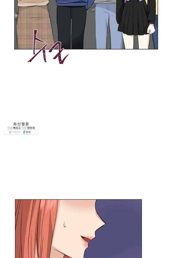 연습생 고영신 55화 3