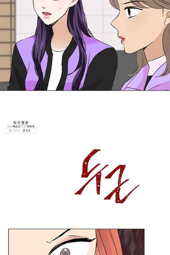 연습생 고영신 55화 15
