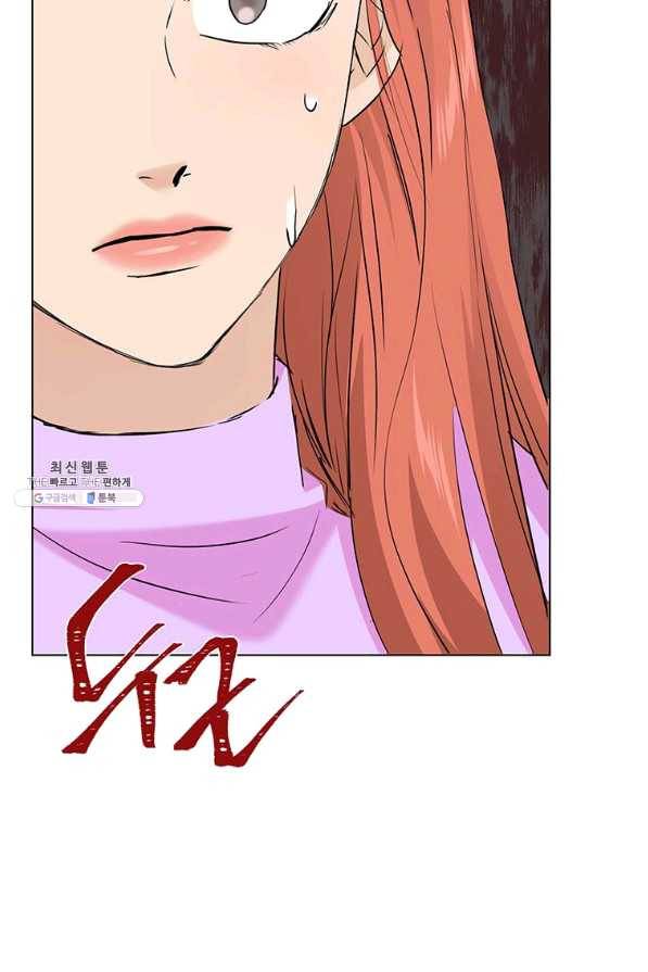 연습생 고영신 55화 16