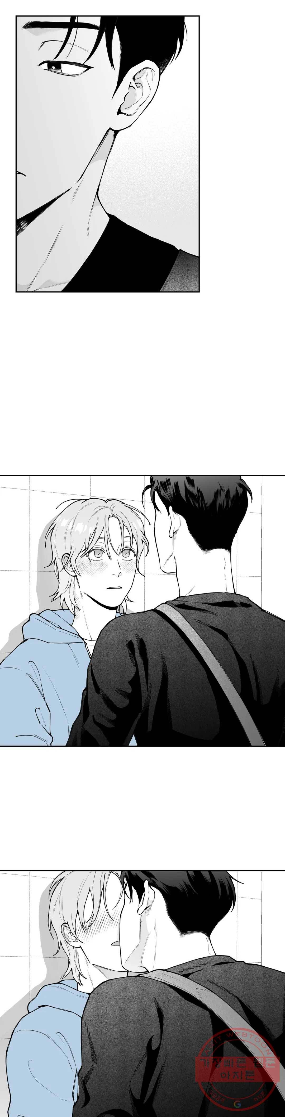 패스, 논패스 39화 머리끈과 칵테일 10 2