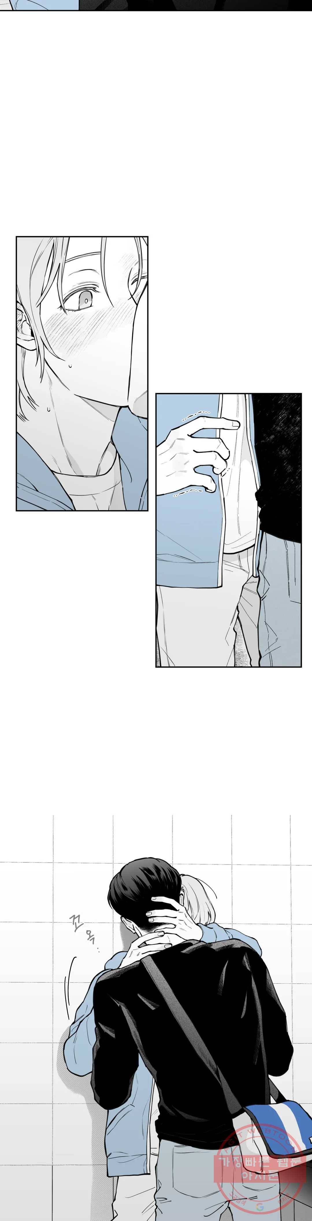 패스, 논패스 39화 머리끈과 칵테일 10 3