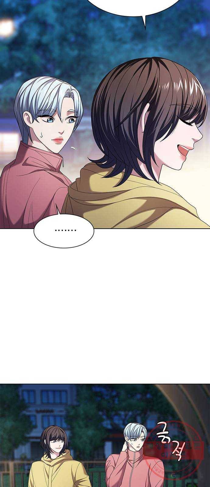 별을 쫓는 소년들 9화 8