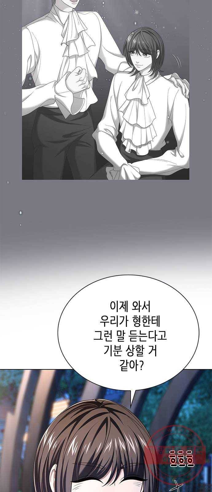 별을 쫓는 소년들 9화 11