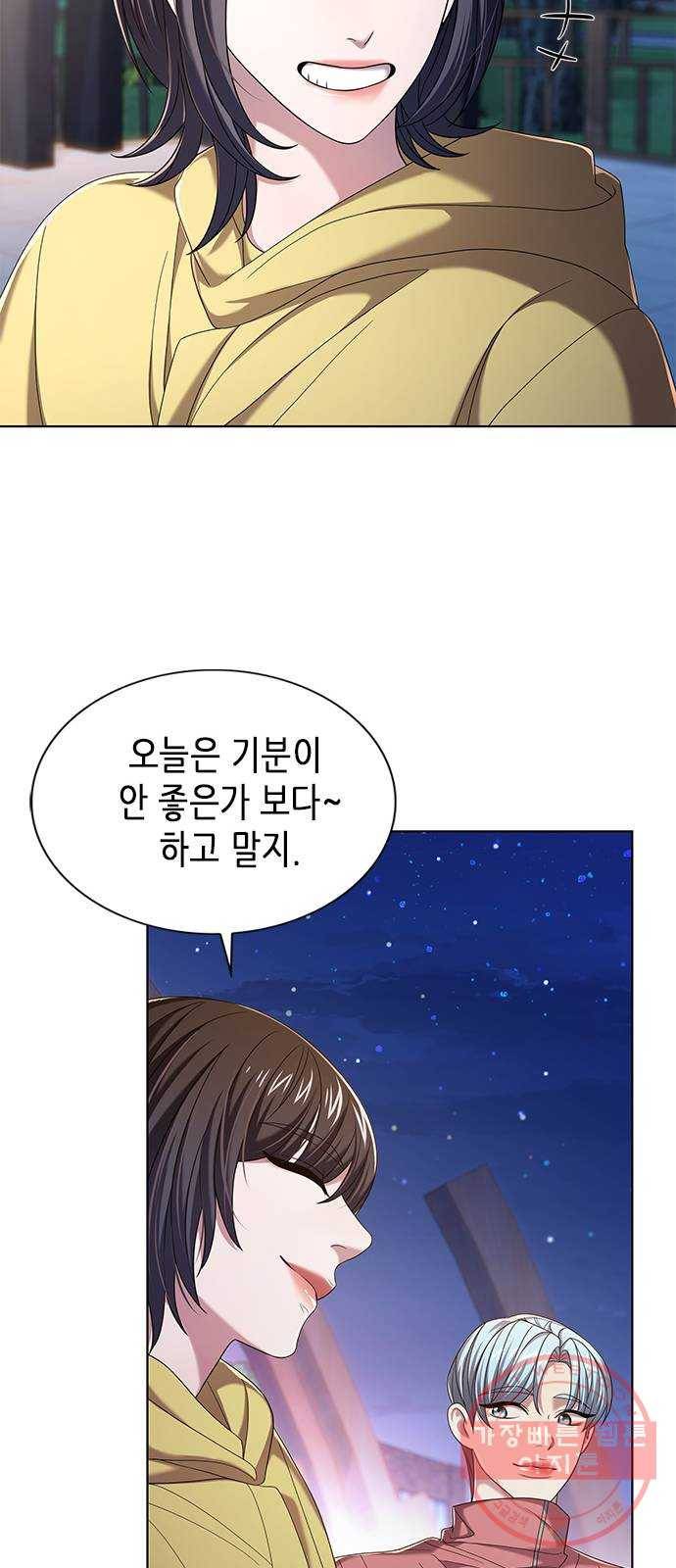 별을 쫓는 소년들 9화 12
