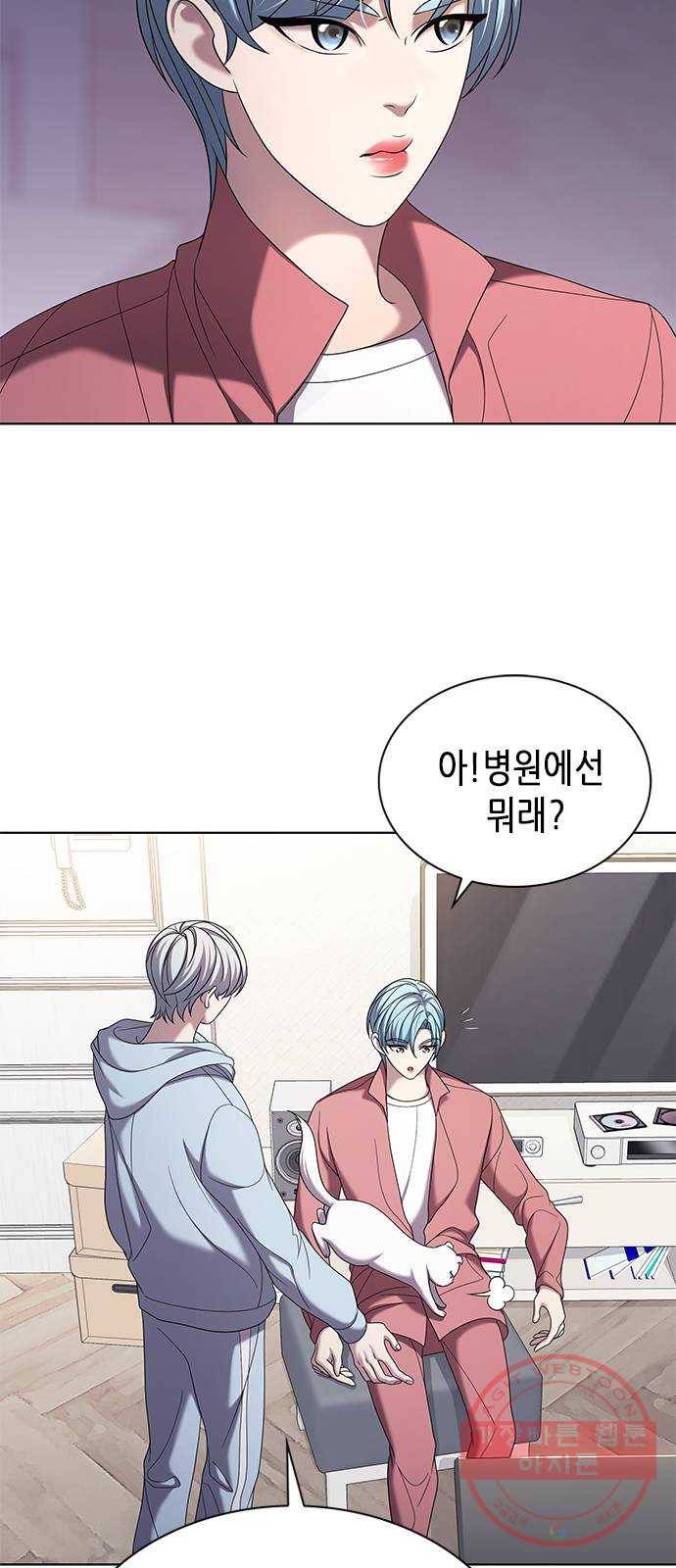 별을 쫓는 소년들 9화 29