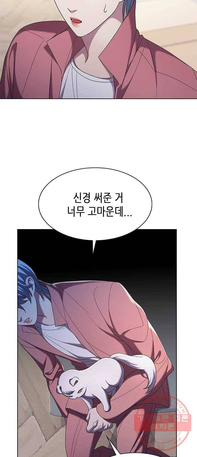 별을 쫓는 소년들 9화 32