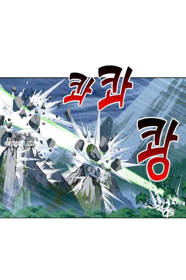 엘피스 전기:SOUL LAND 521화 18