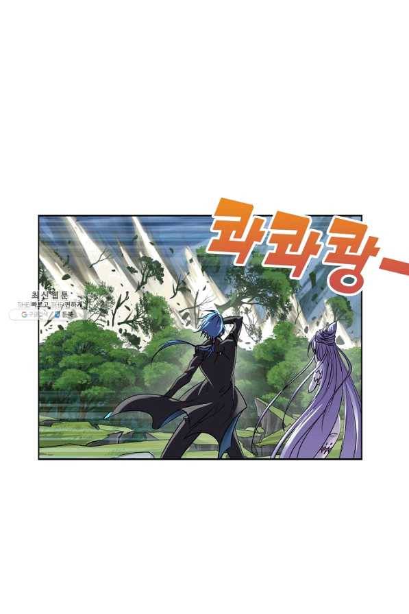 엘피스 전기:SOUL LAND 521화 19