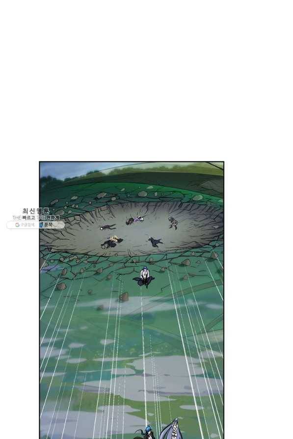 엘피스 전기:SOUL LAND 521화 29