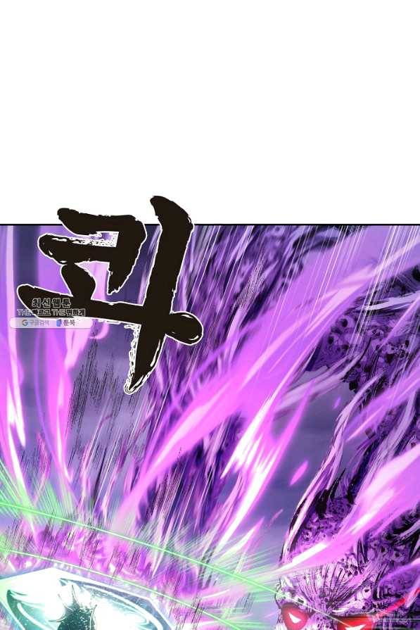 엘피스 전기:SOUL LAND 521화 36