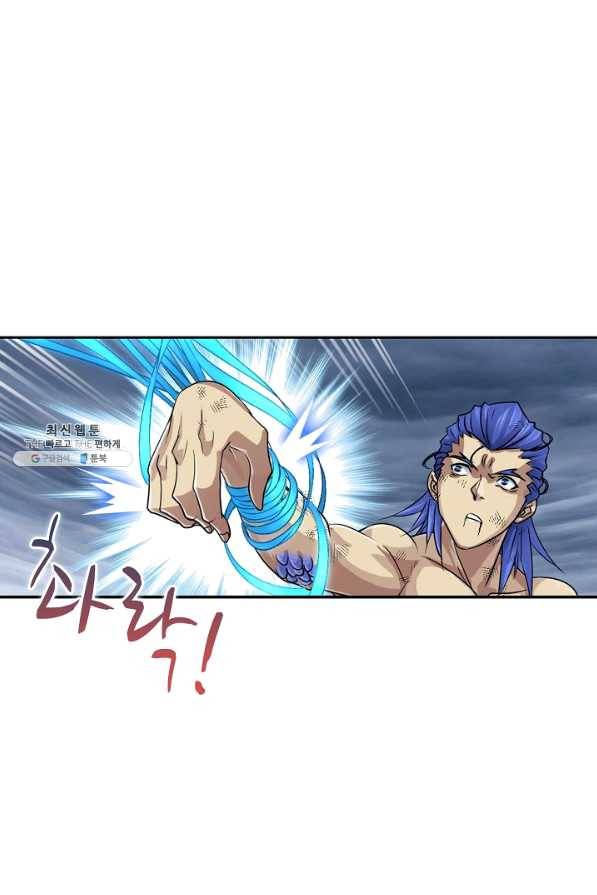 엘피스 전기:SOUL LAND 521화 55