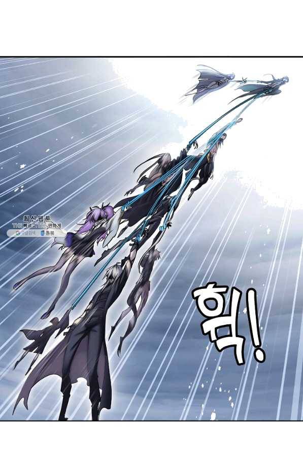 엘피스 전기:SOUL LAND 521화 59