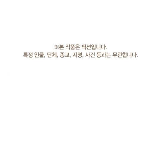 모스크바의 여명 45화 1