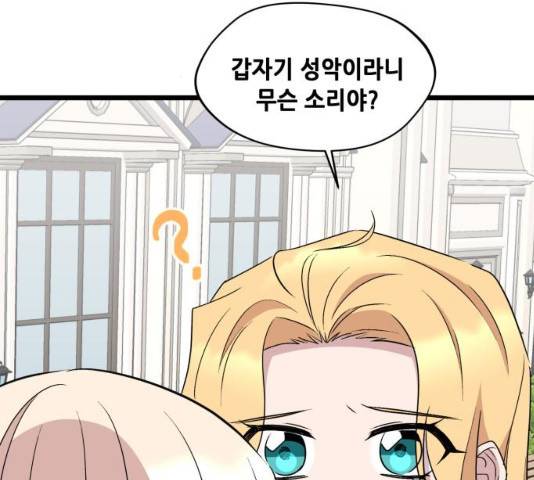 모스크바의 여명 45화 3