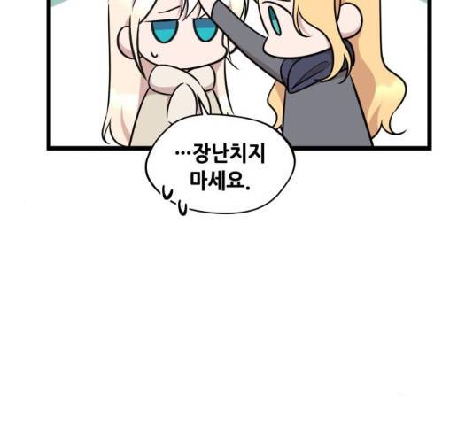 모스크바의 여명 45화 6
