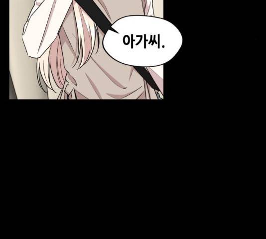모스크바의 여명 45화 11