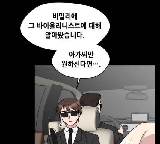 모스크바의 여명 45화 12