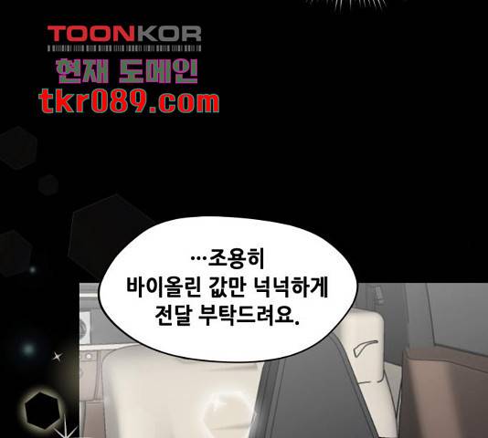 모스크바의 여명 45화 14