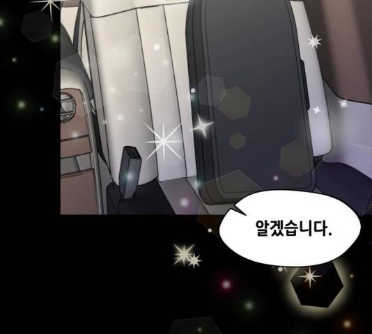모스크바의 여명 45화 15