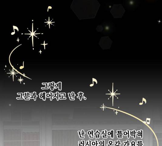 모스크바의 여명 45화 16