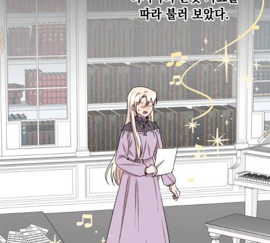 모스크바의 여명 45화 17