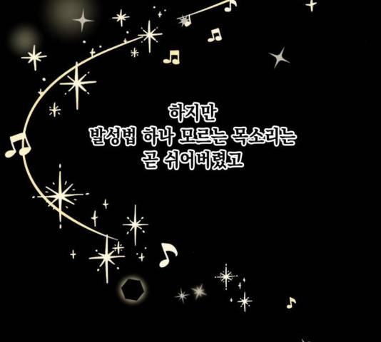 모스크바의 여명 45화 21