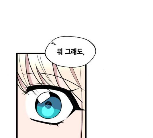 모스크바의 여명 45화 29