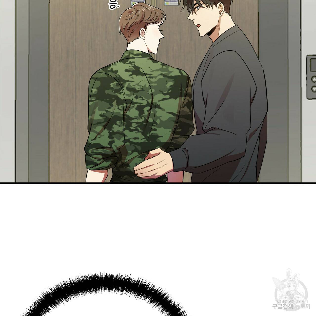 일기예보적 연애 15화 16